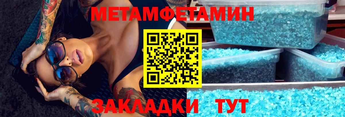 АМФЕТАМИН VHQ Татарск