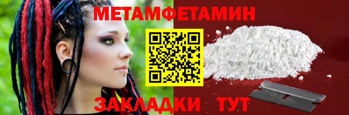 Amphetamine  Вход с VPN  АМФ  Татарск  АМФ Premium 