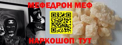 мдма Новокубанск