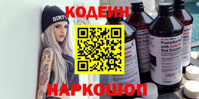 мдма Новокубанск