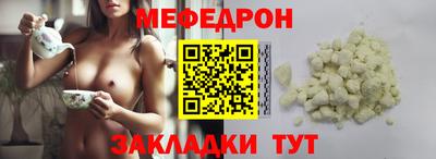мдма Новокубанск