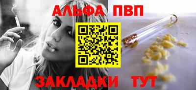 мдма Новокубанск
