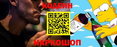 мдма Новокубанск