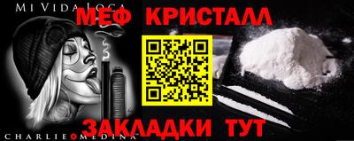 мдма Новокубанск