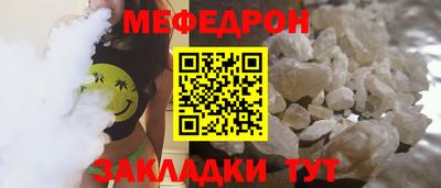 бошки Обь