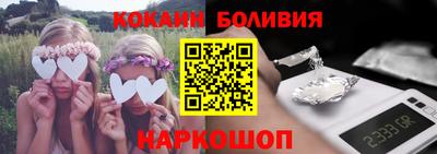 меф VHQ Новозыбков