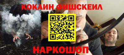 мдма Новокубанск