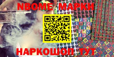 дистиллят марихуана Новодвинск