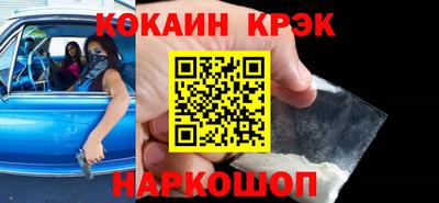 мдма Новокубанск