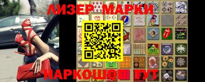 меф VHQ Новозыбков