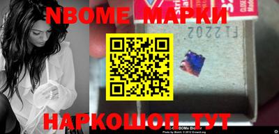 меф VHQ Новозыбков