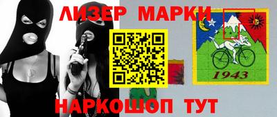 меф VHQ Новозыбков