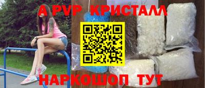 мдма Новокубанск