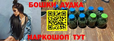 дистиллят марихуана Новодвинск