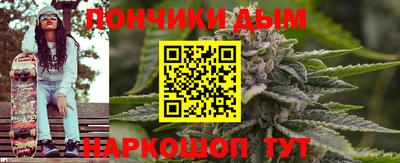 дистиллят марихуана Новодвинск