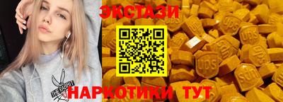 дистиллят марихуана Новодвинск