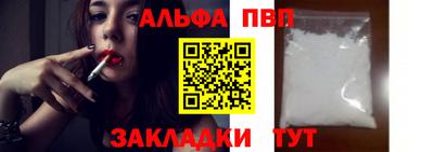 меф VHQ Новозыбков