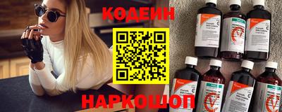 меф VHQ Новозыбков