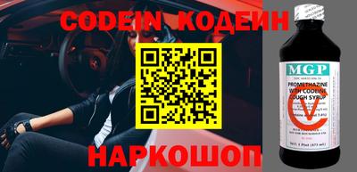 меф VHQ Новозыбков