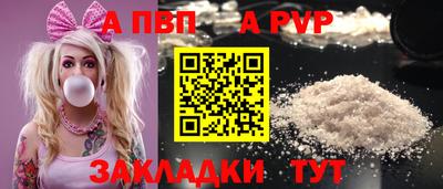 меф VHQ Новозыбков