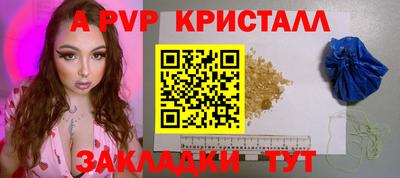 мдма Новокубанск