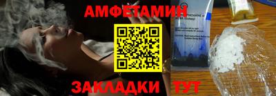 мдма Новокубанск