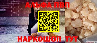 мдма Новокубанск