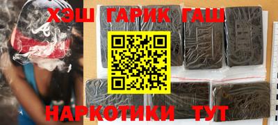 меф VHQ Новозыбков