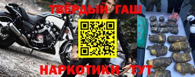 мдма Новокубанск