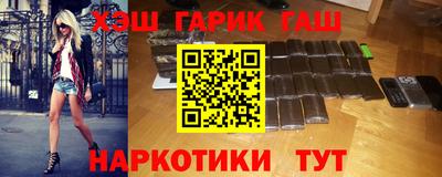 меф VHQ Новозыбков