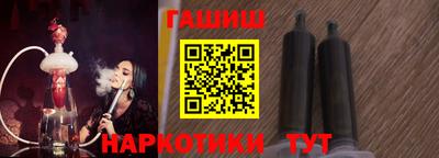 мдма Новокубанск