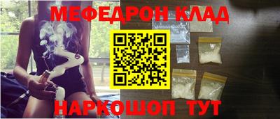 мдма Новокубанск