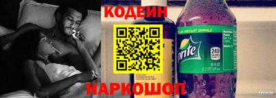винт Обнинск