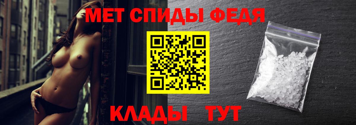 Татарск  МЕТАМФЕТАМИН кристалл  Вход с VPN  МЕТАМФЕТАМИН кристалл 