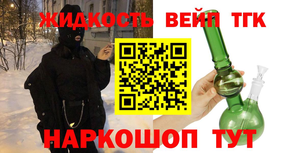 Татарск  ТГК Wax  Вход с VPN 