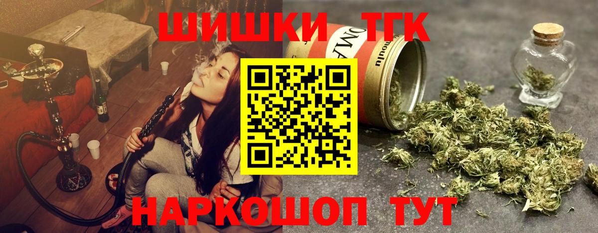 Татарск  Марихуана Ganja  МАРИХУАНА MAZAR  Вход с VPN  Марихуана AK-47 